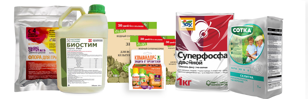 АГРОХИМИКАТЫ